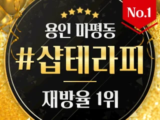 강남 강남역 1인샵 [0.5마카롱스웨디시] 이미지